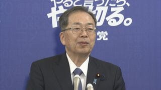 「存立危機事態」「非核三原則」めぐり　政府が公明・斉藤代表の質問主意書への答弁書を閣議決定| TBS CROSS DIG with Bloomberg