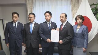 「抗議で終わってはいけない」沖縄選出国会議員ら外務・防衛大臣へ抗議　那覇の強盗殺人で米兵逮捕| TBS CROSS DIG with Bloomberg
