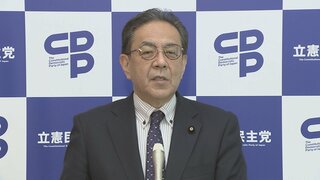 立憲　統一地方選めぐり中道改革連合としての候補者擁立見送りへ| TBS CROSS DIG with Bloomberg