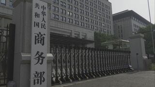 中国政府　レアアースの輸出規制強化を約1年間停止　米中首脳会談受け| TBS CROSS DIG with Bloomberg