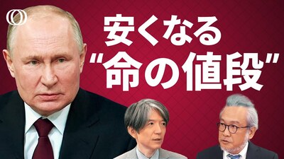 ロシアの戦争 兵士の命はいまや「7万6000円」に／戦費を支える女性中銀総裁／プーチン大統領は核兵器を使うのか【国際経済DEEP DIVE】| TBS CROSS DIG with Bloomberg