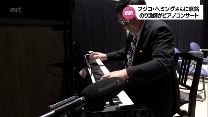 フジコ・ヘミングさん　 サイン 2015年5月24日 フジコ・ヘミングさん サイン 2015年5月24日