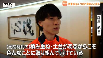 ミラノ・コルティナオリンピック™に出場 スピードスケートの森重航選手