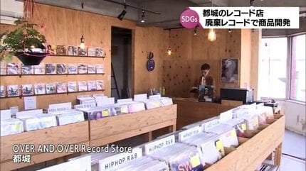 みなさん気が付かない」ランプシェードに植物ポッド 廃棄レコードが