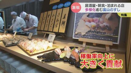 寿司の戦国時代」かっぱ寿司参戦 居酒屋？モーニング？泊まれる