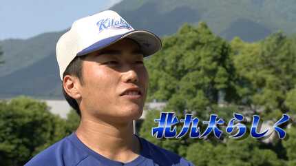 全員野球で公立大が挑む 21年ぶりの全国出場 北九州市立大学硬式野球部