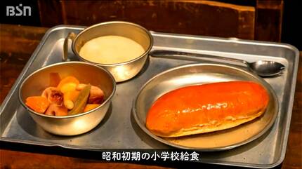 それは脱脂粉乳とコッペパンから始まり やがて米飯 そして“食育”へ