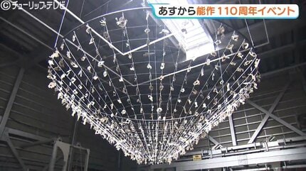 銅器の町高岡で創業110周年「能作」の鋳物工場で展示空間のイベントを