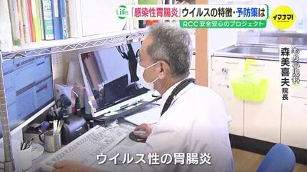 発熱・おう吐・下痢” の症状 「感染性胃腸炎」警報発表中 小児