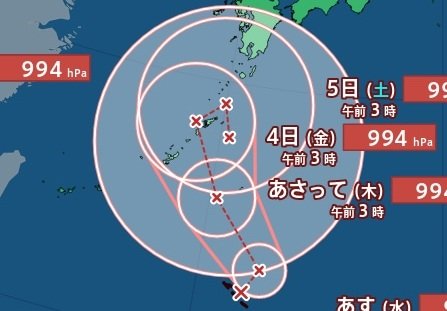 【台風情報】日本の南の「熱帯低気圧b」24時間以内に台風に発達見込み…沖縄直撃か　今後の進路予想・9月11日にかけての雨風シミュレーション【気象庁1日7時05分発表】|TBS NEWS DIG