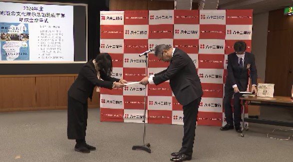 地元発祥の「小沼ほうき」の伝承に取り組む飯山市の小学校などに最大10万円…地域文化の継承活動の一助に、八十二文化財団が10の事業に助成金|TBS NEWS DIG