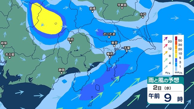 【大雨情報】関東甲信で1日昼過ぎ~2日にかけて『大雨』の恐れ 気象庁が「大雨と雷及び突風に関する気象情報 第2号」発表 1時間に30~50ミリ降水予想 『警報級の大雨』の可能性も【5日先までの雨と風の予想シミュレーション】|TBS NEWS DIG