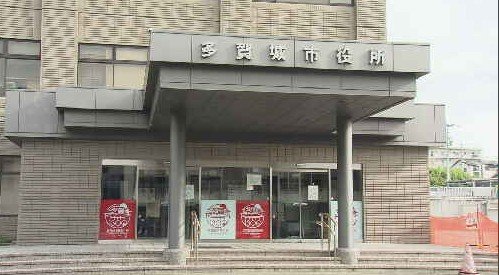 市が福祉用具の支給申請書を紛失 計10件27万円が未払いに 宮城・多賀城市|TBS NEWS DIG