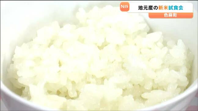 もっちりおいしい!新米を味わう試食会が開催 夏の猛暑乗り越え品質は上々!宮城・色麻町|TBS NEWS DIG