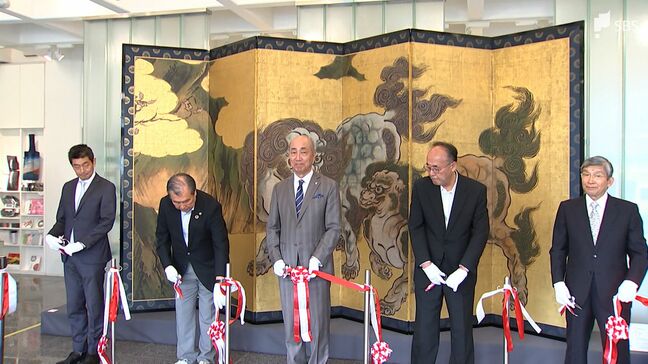 「皇居三の丸尚蔵館展皇室の名宝」開幕静岡ゆかりの作品など48点並ぶ=静岡・佐野美術館|TBS NEWS DIG