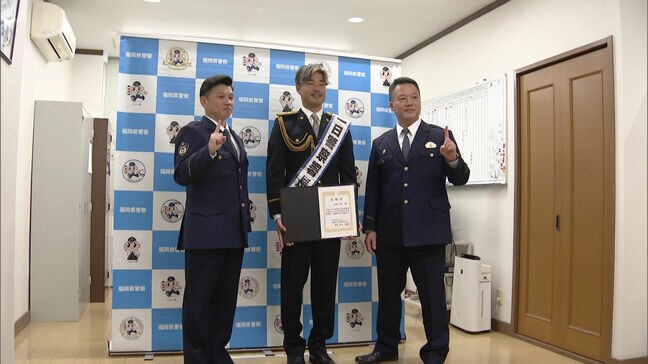 痛ましい事件を二度と起こさない・・・特別警戒出発式で黙祷　中学生殺傷事件から1年を前に小倉南警察署　元ラグビー日本代表の山田章仁さんが一日警察署長に　福岡県北九州市|TBS NEWS DIG