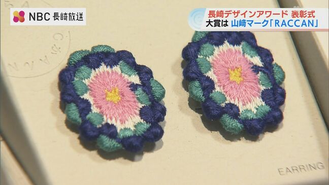 刺繍のピアスや軽く感じる通学リュックも「長崎デザインアワード」|TBS NEWS DIG