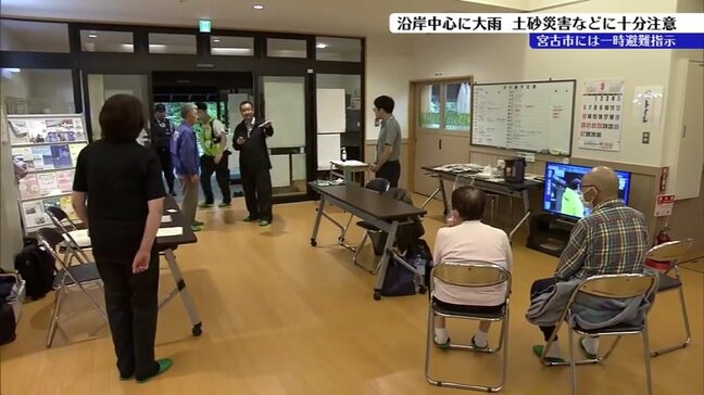 沿岸では一時避難指示も 夜にかけて土砂災害に注意 岩手|TBS NEWS DIG