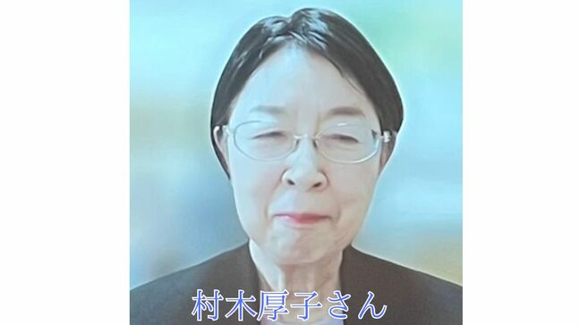 【村木厚子さん】罪を認めなければ長期にわたり身柄を拘束「人質司法」や「検察が主導権を握る証拠開示」　背景に「失敗を許さない風土」【中編】|TBS NEWS DIG