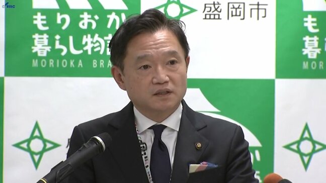 能登半島地震の避難者の受け入れも想定　盛岡市の内舘茂市長が年頭の会見　予算編成に意欲、中長期的な被災地支援も検討|TBS NEWS DIG