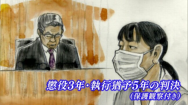 娘（当時7）の人工呼吸器外し窒息死　母親（45）に執行猶予付き判決　福岡地裁「肉体的精神的な疲労は察するにあまりある」|TBS NEWS DIG