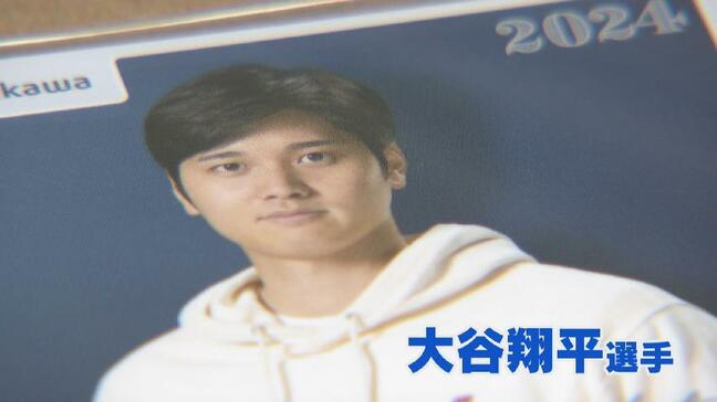 「包み込まれるような感じ」大谷翔平選手愛用のマットレス　高校生にプレゼント　富山・高岡市|TBS NEWS DIG