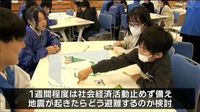 「北海道・三陸沖後発地震注意情報」発表されたら? 防災を専門に学ぶ高校生 子ども対象に講座 利府町|TBS NEWS DIG