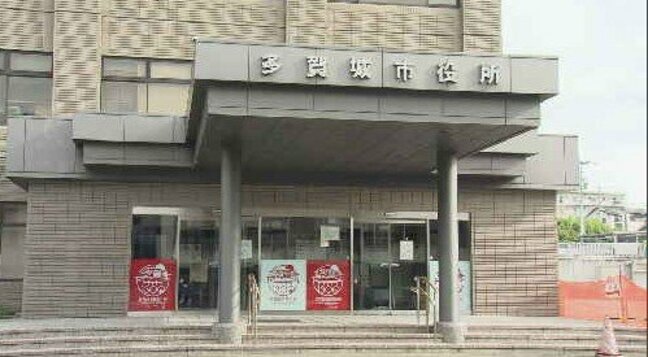 市が福祉用具の支給申請書を紛失 計10件27万円が未払いに 宮城・多賀城市|TBS NEWS DIG