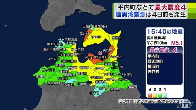 「陸奥湾」震源のマグニチュード5.1の地震 青森県内の最大震度4 陸奥湾の揺れ伴う地震で「マグニチュード5以上」は90年ぶり|TBS NEWS DIG