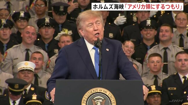 ホルムズ海峡を「アメリカ領と宣言するつもり」トランプ大統領 イランに圧力を強める姿勢を示す|TBS NEWS DIG
