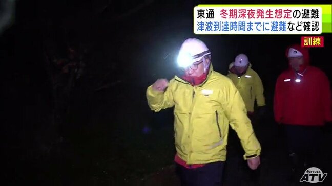 地震発生から22分後には津波第一波が到達見込みの村で冬の深夜の「巨大地震」想定の避難訓練　来たるべき災害に備えるために　地域ぐるみで防災意識を育む必要性　青森県東通村　＃知り続ける|TBS NEWS DIG