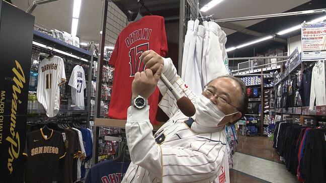 大谷翔平選手のレプリカユニフォームは即完売!スポーツ用品店にWBC特設コーナー 福島|TBS NEWS DIG