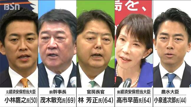 “誰が”ふさわしい?【自民党総裁選 告示】100人に聞きました!新潟県|TBS NEWS DIG