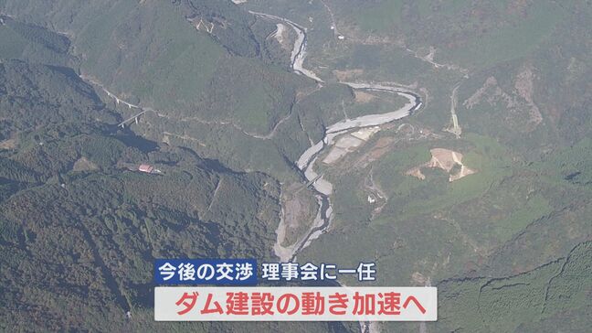 川辺川ダム 建設へ大きな動き 地元漁協が国の約8億円補償を受け入れへ 熊本|TBS NEWS DIG