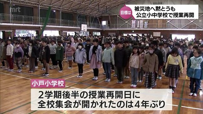 宮崎県内のほとんどの公立小中学校で冬休み終了 授業が再開|TBS NEWS DIG