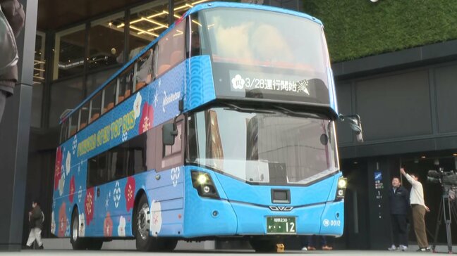 14年ぶり新型車両を導入へ　オープントップバスに「太宰府コース」新設　西鉄|TBS NEWS DIG