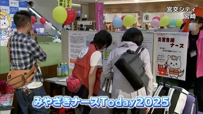 5月12日は看護の日 宮崎市で看護の魅力を広めるイベント|TBS NEWS DIG