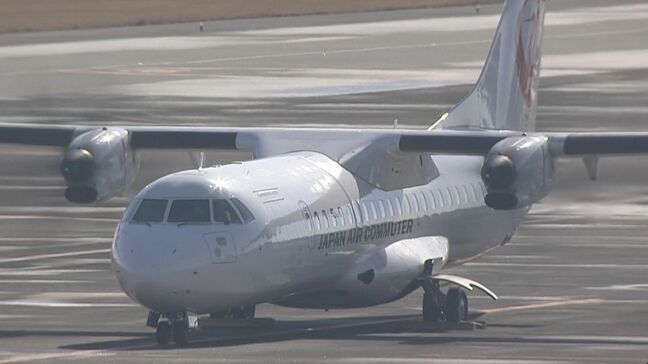 離陸直後にプロペラ回転数に不具合、空港に引き返す 鹿児島発・沖永良部行きJAC機 5便欠航|TBS NEWS DIG