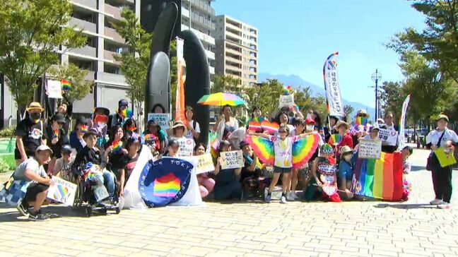 LGBTQへの理解、同性婚の法整備を「当たり前の社会に」鹿児島市で街頭パレード|TBS NEWS DIG