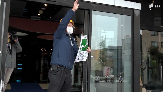 170年前の“南海トラフ地震”にちなみ津波避難訓練 伊豆を訪れた観光客をホテルへ|TBS NEWS DIG