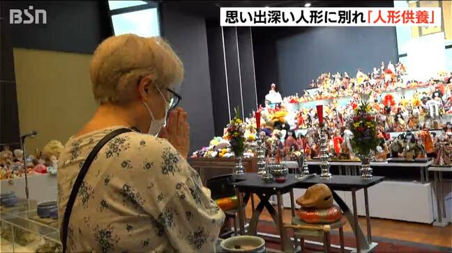 「そのまま捨てるのもしのびない」思い出深い人形やぬいぐるみに別れを 新潟・山形の11か所で『人形供養』|TBS NEWS DIG