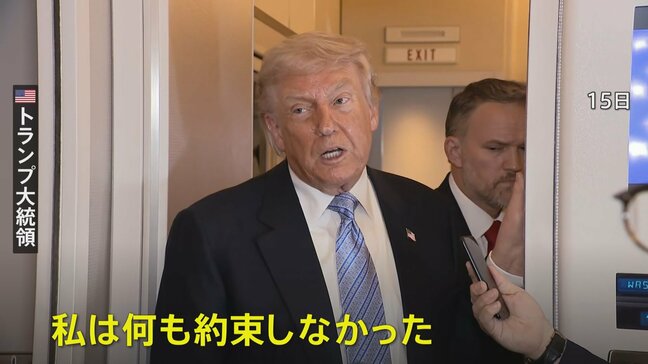 トランプ大統領　米中首脳会談で台湾問題議論も「何も約束しなかった」 台湾への武器売却は「近く決断」|TBS NEWS DIG
