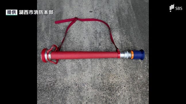 消火活動の必需品「筒先」27本紛失 何者かに盗まれたか 警察に被害届=静岡・湖西市消防本部|TBS NEWS DIG