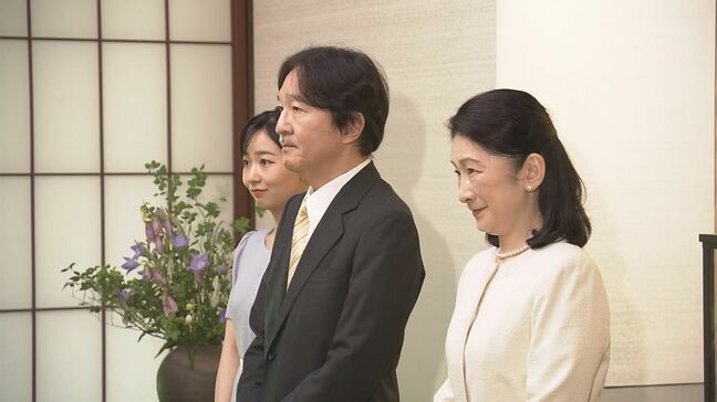 秋篠宮ご夫妻と佳子さま 能登半島地震の被災者でありながらも活動を続けた行政相談委員と懇談|TBS NEWS DIG