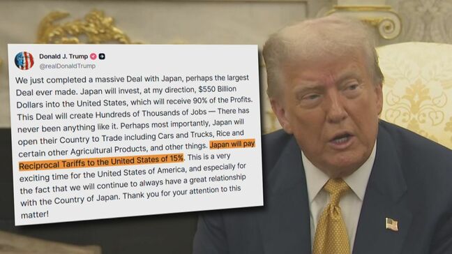 【速報】日米関税交渉 “相互関税”15%で合意 トランプ大統領がSNSで表明|TBS NEWS DIG