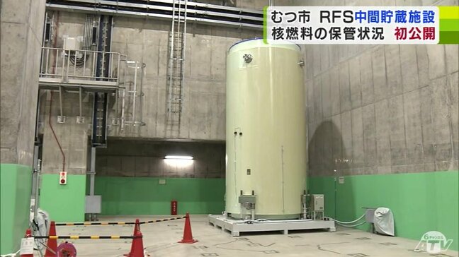 「核燃料の保管状況」を初公開　国内で初めて事業開始の「使用済み核燃料の中間貯蔵施設」　青森県むつ市|TBS NEWS DIG