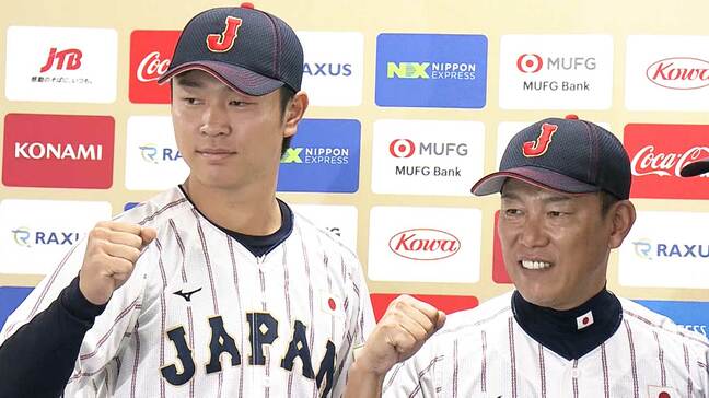 侍J初先発・髙橋宏斗「シーズン中と同じようなピッチングできれば」井端監督「気持ちが負けないように」|TBS NEWS DIG