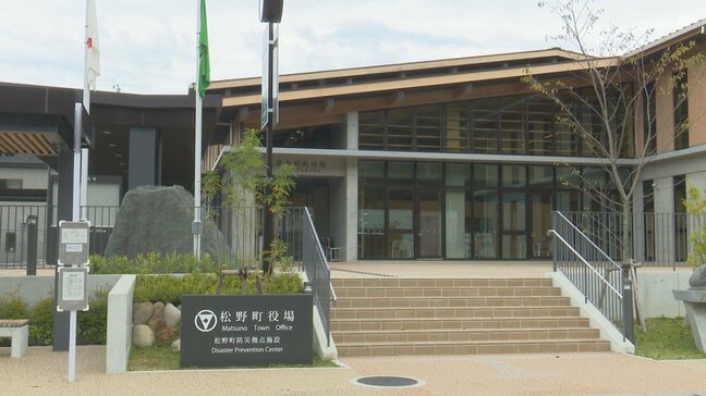 自治体の貯金が底をつく? 愛媛・松野町で財政難深刻化、人件費高騰など響く|TBS NEWS DIG