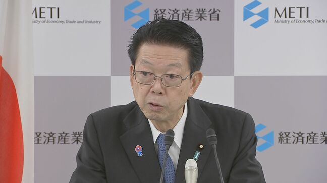 武藤経産大臣 「合意の実施を速やかに」 関税引き下げをアメリカ側に求めていく考え|TBS NEWS DIG