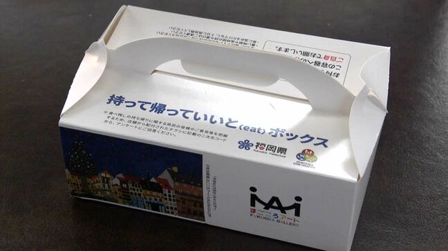 フードバンクで救われる命「本当に多いと実感」 まだ食べられるのに捨てられる”食品ロス”削減の動き　自治体や飲食店でも|TBS NEWS DIG